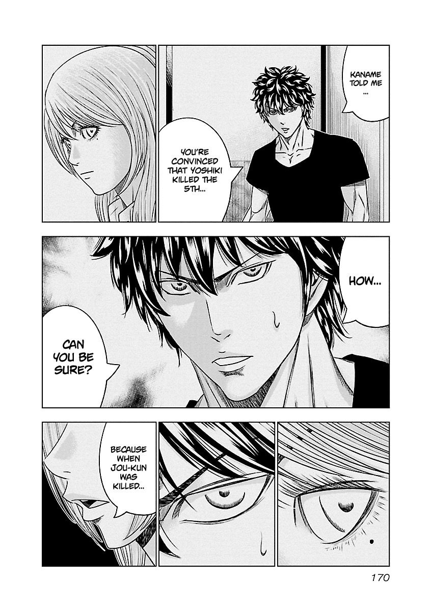 Out (Makoto Mizuta) Chapter 91 3